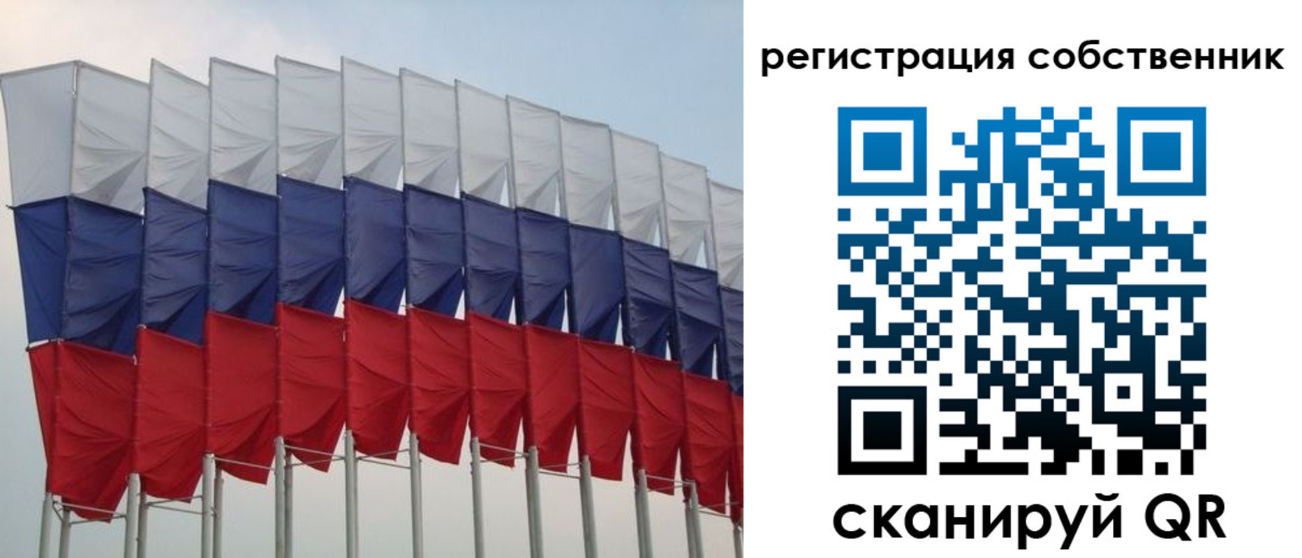 пропишу в квартире в Пестово