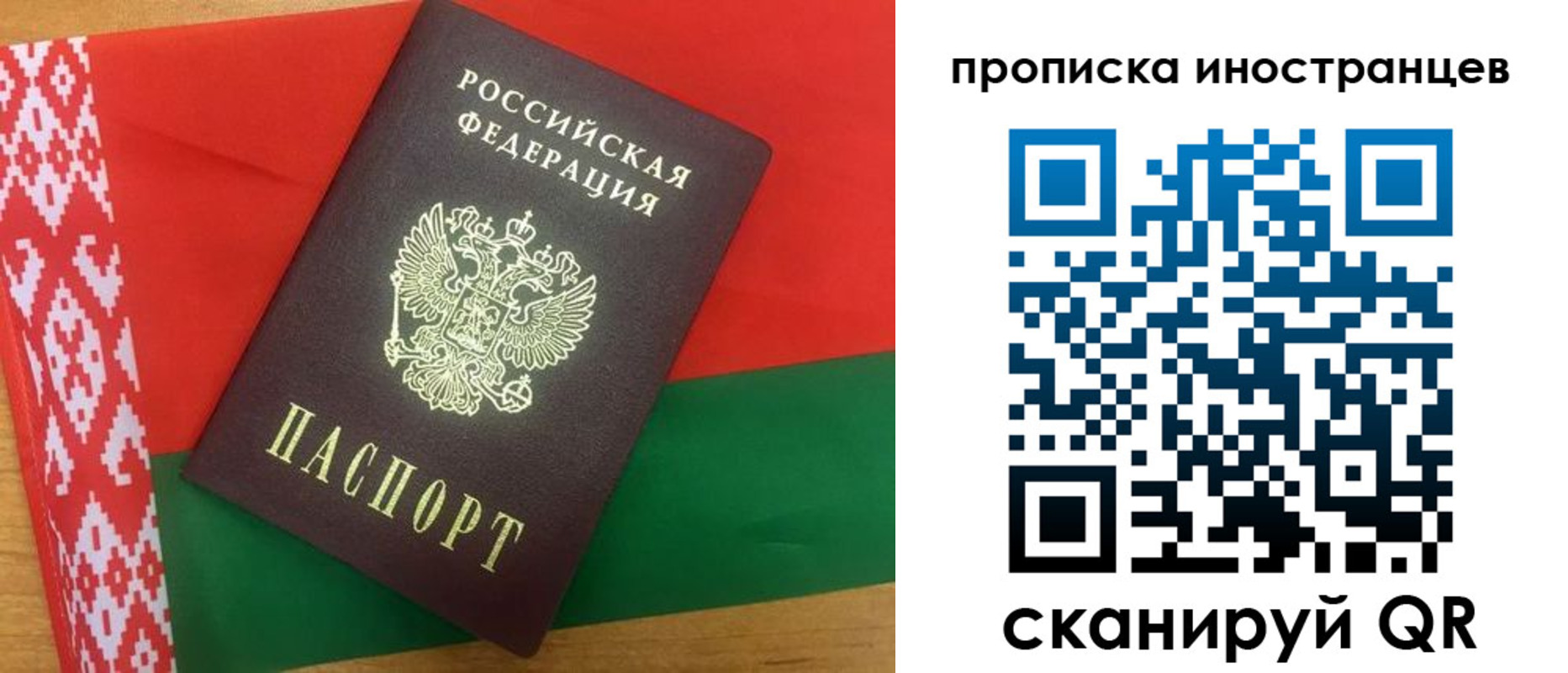 пропишу в квартире в Пестово